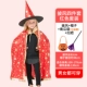 ý tưởng halloween Trang phục Halloween trẻ em cho bé trai và bé gái, áo choàng, áo choàng, quần áo cosplay, cosplay dự tiệc mẫu giáo google halloween