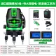 Ngoài trời hồng ngoại xanh đo mức ánh sáng laser 2 dòng 3 dòng 5 dòng tự động có độ chính xác cao dòng đèn xanh đo mức