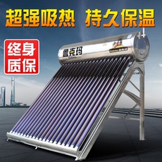 Водонагреватель на солнечных батареях 新型不锈钢太阳能热水器电加热一体式家用全自动上水光电两用包邮