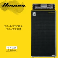 AMPEG SVT-4/7PRO BOX HEAD SVT-810E Box Angbes Disceer Professional Split Speaker Set