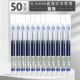 Прямая ручка [Blue-50 ветвей]