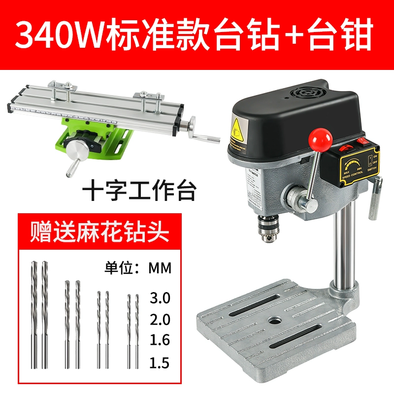 Máy khoan và phay CNC Đức máy khoan lỗ sâu máy khoan điện bàn khoan bàn khai thác lỗ máy bảng kệ chủ mini Máy khoan cnc