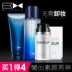 Zunlan Mens Face Loon Cream BB Cream Brighten Skin Concealer Acne Printing Foundation Natural Color Makeup Cosmetics - Mỹ phẩm nam giới nước tẩy trang cho nam Mỹ phẩm nam giới