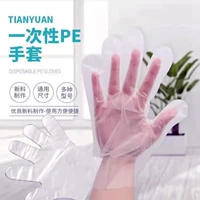 Уличные перчатки, прозрачная пластиковая маска для рук, 200 штуки, увеличенная толщина