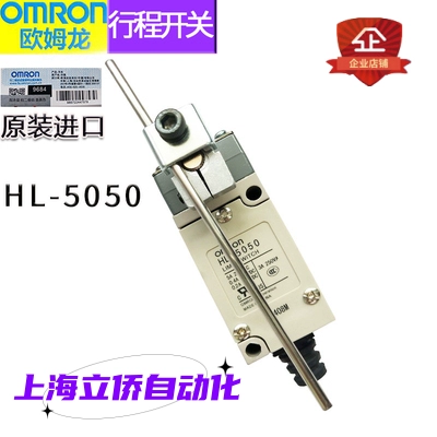 cách sử dụng công tắc hành trình Công tắc hành trình Omron WLCA12-2N WLD2 WLNJ-N D4V-8108SZ-N HL-5030 sơ đồ công tắc hành trình cách đấu công tắc hành trình Công tắc hành trình