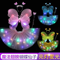 Шесть лет -магазин более 20 цветов цвета Liuyi День Детский День, маленькие девочки на задней части детского дня, Little Disty Angel Butterfly Wing Back Great Broanteri Юбка