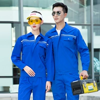 Синий комплект