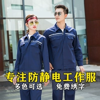 Синий комплект