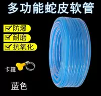 Синий, 1.2 дюймов, 32mm, 10м