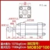 cấu tạo của xi lanh thủy lực Xi lanh xi lanh thủy lực nhẹ/nòng MOB (đột quỵ 30/40/50/25/50/100/150/200/125 xi lanh thủy lực 2 chiều mini Xy lanh thủy lực