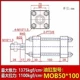 Xi lanh xi lanh thủy lực nhẹ/nòng MOB (đột quỵ 30/40/50/25/50/100/150/200/125