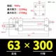 Xi lanh dầu nhẹ Xi lanh thủy lực hai chiều Xi lanh thủy lực MOB 32/40/50/63/80/100-75/150/200-FA