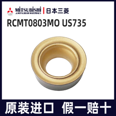 Патрон для фрезы 日本三菱 r4圆刀片 rcmt0803mo