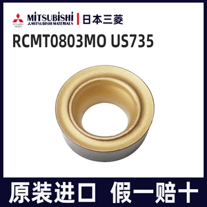 Япония Mitsubishi R4 Round Blade RCMT0803MO US735 из нержавеющей стали R4 MP9015