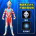 Halloween Cerodiga Objede Ultraman Galaxy Jumpsuit Nam Nữ Trẻ Em COS Hiệu Suất Quần Áo Mùa Thu 