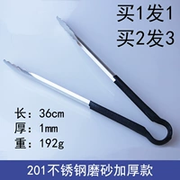 Матовая черная ручка, 36см, увеличенная толщина