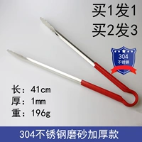 Матовая красная ручка, 41см, увеличенная толщина