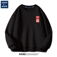 [330G тяжелый хлопок] черный (круговой грудь китайского языка) Основной цвет