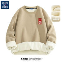 [420G плюс бархат] Каки (китайский сундук)