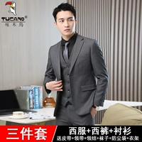 Два пряа -серых [костюмы+брюки+рубашки] Отправьте большой подарочный пакет