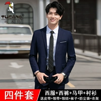 Синие штаны, рубашка, жилет, набор