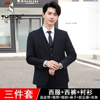 Один пряжка тибетского костюма+брюки+рубашка+подарочный пакет