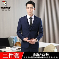 Две пряные синий [костюм+брюки] дайте большой подарочный пакет