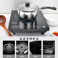 Induction cooker with handle small saucepan small milk pot