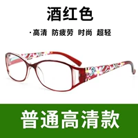 Красная коробка, 45-49 лет