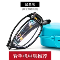 Черный -100 градусов [предложение 45-49 лет]