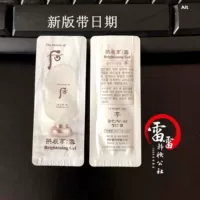 Пакет пакета Who xue Qingyan отшелушивающего гелевого пакета установлена ​​небольшая образец 1 мл -полоса дата