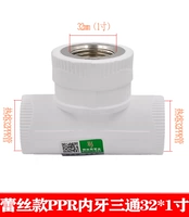 Кружевная модель T32*1'f Внутренние зубы три -тех
