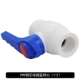 32 (1 -INCH) PPR CORE CARE CALVE (синяя ручка)
