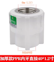 Толстые S40*11/4f внутренние зубы прямые