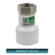 Утолщенное прямое соединение S25*1/2f