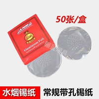 Обычный с фольгой Kong XI