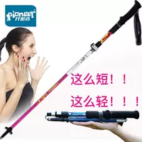 Trailblazer ánh sáng carbon trekking cực carbon siêu nhẹ telescopic ngoài trời gấp nữ trekking gậy gậy gậy tự vệ - Gậy / gậy 	mua gậy dò đường cho người mù	