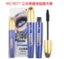 Rose Age Curly Lengthen Mascara dày mi Mascara không thấm nước, không thấm mồ hôi, không lem Trang điểm chính hãng - Kem Mascara / Revitalash Kem Mascara / Revitalash