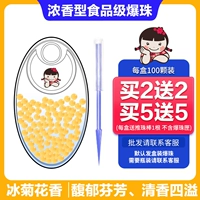 100 Хризантемы