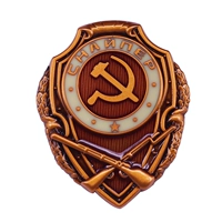Советский CCCP выдающиеся снайперские солдаты Знаки боевые боевые власти выражают медаль