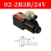 Yuyan loại van điện từ thủy lực van 2 chiều van một đầu DSG-02-2B2/2B3/2B4 220V DC24V Van thủy lực