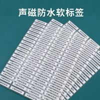 Водонепроницаемая мягкая этикетка [1000 штук]