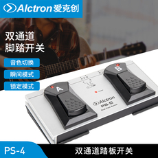 Аксессуары для гитары расположение любовь, создать