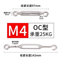 M4 (тип OC)
