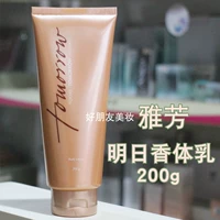 Дезодорант, молочко для тела, увлажняющий крем для тела, 200г