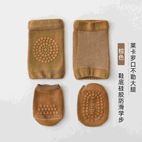 Коричневый костюм [группа 1]