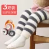 Товары от 我没钱丶1994