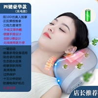 Модель роскошной зарядки