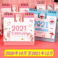 Каштановый