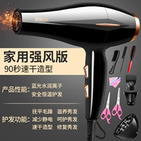 Сильный ветер -закускал волосы мудры черный, чтобы отправить восемь+ножницы